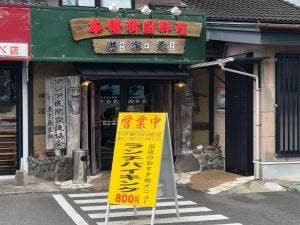 洪家苑