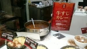 暖龍 家常菜 イオンモール札幌苗穂店