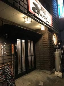あねさん