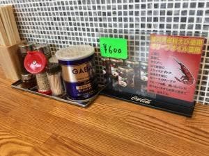 らぁめん伊山