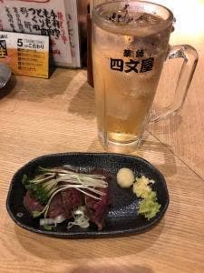 四文屋 中井店