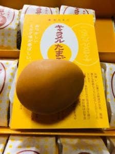銀座たまや 東京食賓館3店