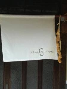 Himeginger