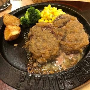 フライングガーデン 宇都宮インターパーク店