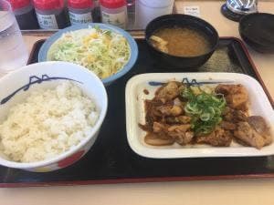 松屋 御幸本町店