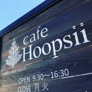 cafe Hoopsii