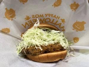 モスバーガー 弥生台店