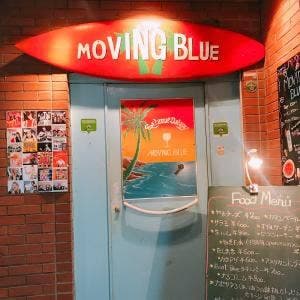 MOVING BLUE