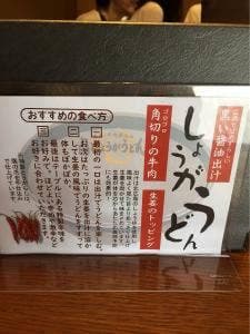長笹楽山 喫茶店