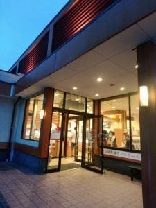 かっぱ寿司 寝屋川太秦店