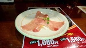 ミスターバーク 宇部厚南店