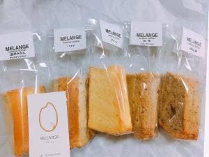 MELANGE