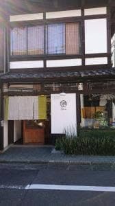 ふたえ