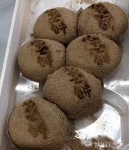 珍重庵新宮本店