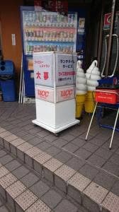 レストラン大夢