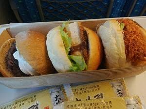 デリカステーション 名古屋駅コンコース店