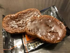 フルラージュ 桑野本店