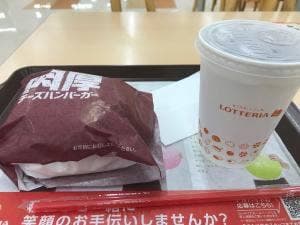 ロッテリア アピタ各務原FS店