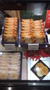 日本橋屋長兵衛 アトレ大井町店