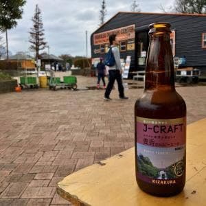 ヒーローバーベキュー キッチン 江東区立若洲公園キャンプ場 若洲アウトドアセンター