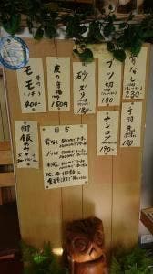 まるわ 城原店