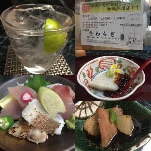 さわらぎ