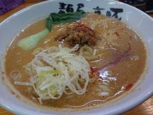 麺屋・高豚 古城店