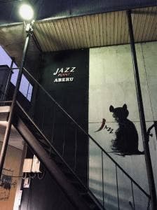 ABERU JAZZ