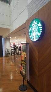 スターバックス コーヒー グランデュオ立川店
