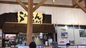 ひまわり