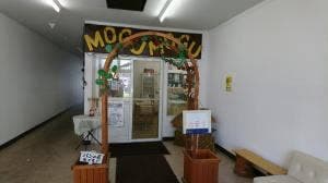 手作りパンの店 モグモグ