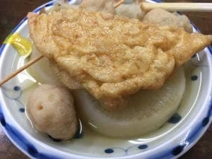 風車 倶利伽羅不動寺山頂堂境内食堂