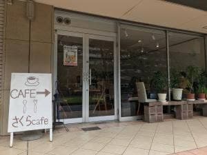 さくらcafe