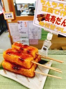 ちんちろ屋 道の駅和良