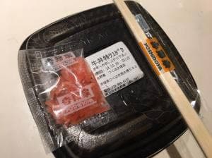 吉野家 つくば大境店