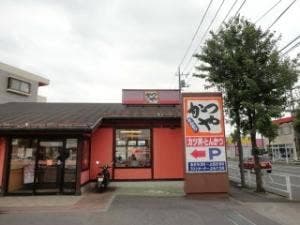 かつや 東京武蔵村山店
