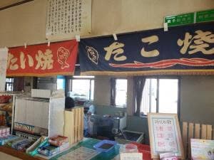 たい焼き いのうえ