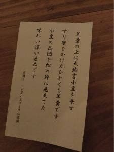 紫野源水