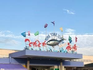 とれとれ市場南紀白浜 ソフトクリームコーナー