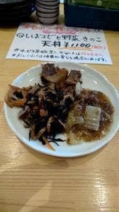 金の食彩