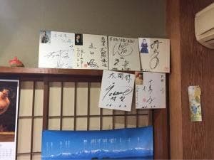 長命うどん 処太閤店