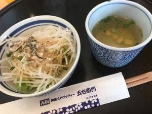 洋麺屋 五右衛門 伊丹店