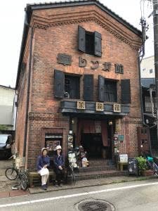 レンガ館 茉莉花