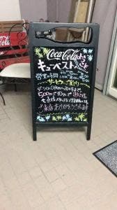 キューベスト