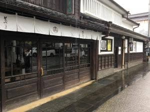 但馬屋老舗 但馬屋新屋