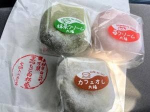 まつもと白松堂