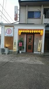 いとしま串かつ 幸