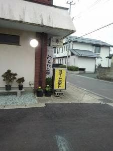 ハヤシ菓子店