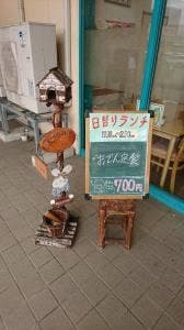 ファイン