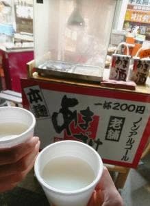 神宮茶屋